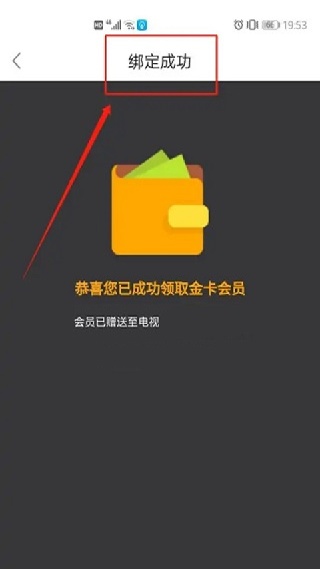 风行电视助手