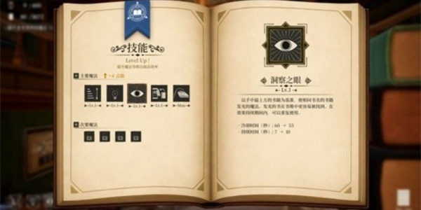 捡书模拟器手机版