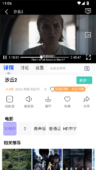 天天影视免费追剧