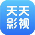 天天影视免费追剧