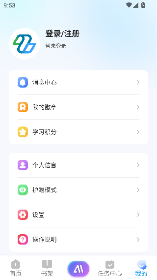 粤教翔云