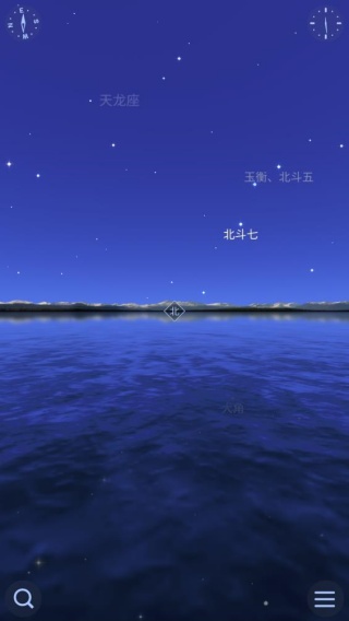 星空天文