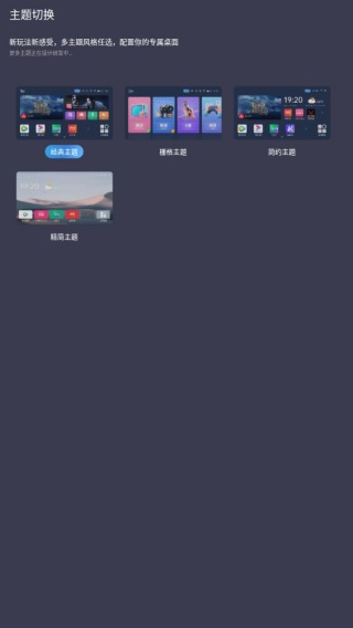 酷看桌面电视版