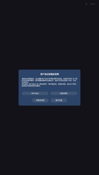 酷看桌面电视版