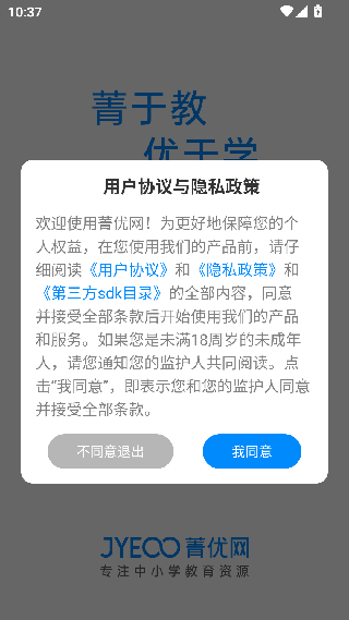 菁优网