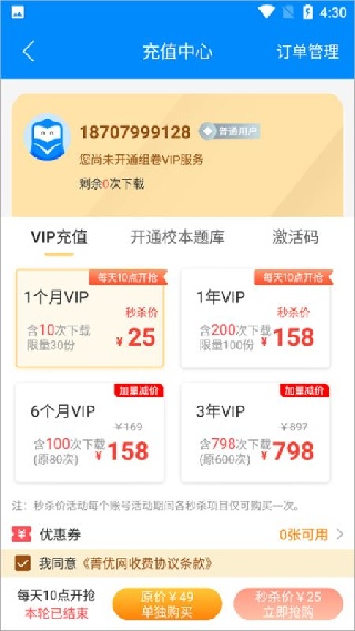 菁优网