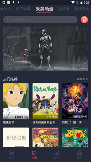 黑白弹幕纯净版