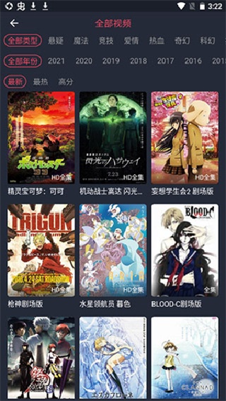 黑白弹幕纯净版