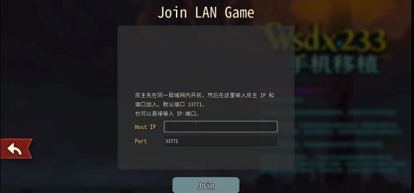 杀戮尖塔2手机版