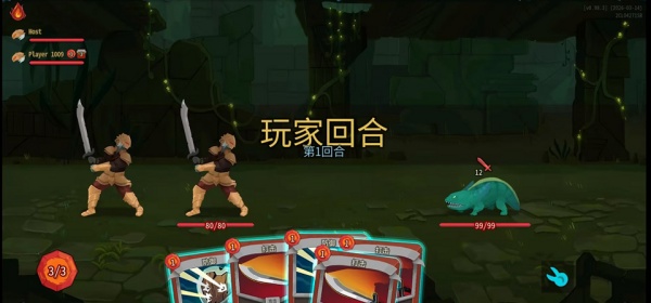 杀戮尖塔2手机版