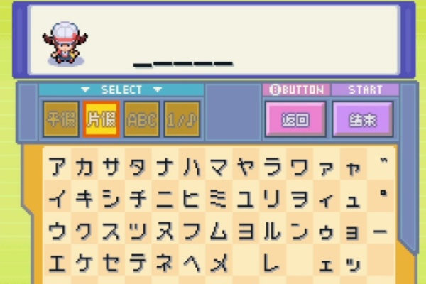 口袋妖怪魂银