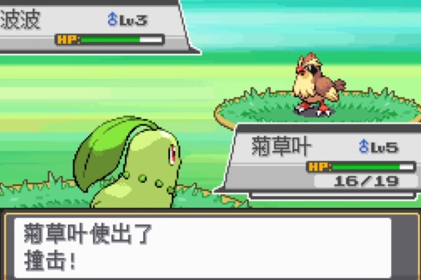 口袋妖怪魂银