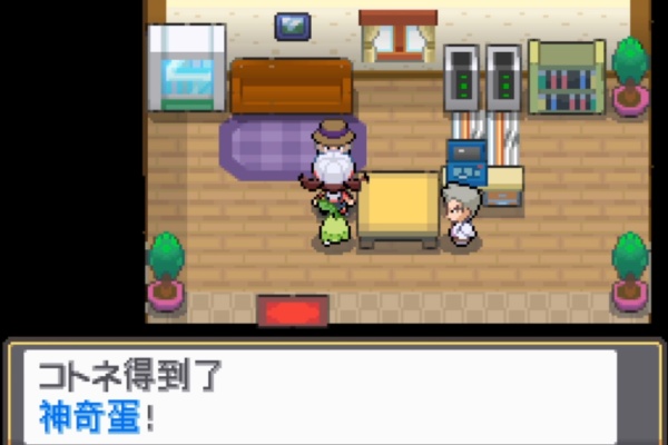 口袋妖怪魂银
