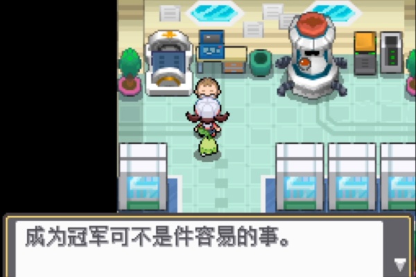 口袋妖怪魂银
