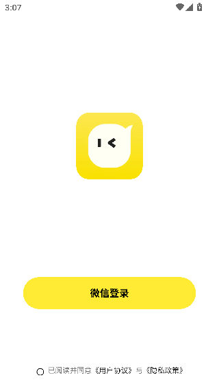 talkmaker对话生成器