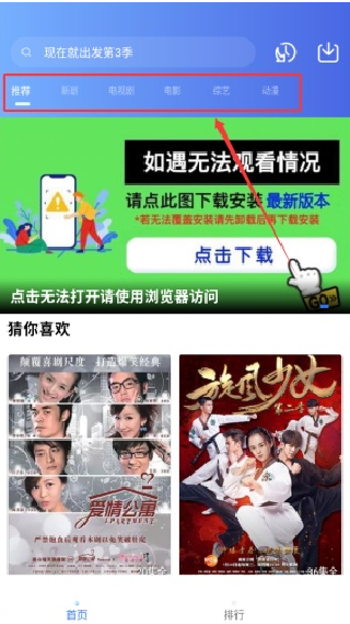 翡翠视频