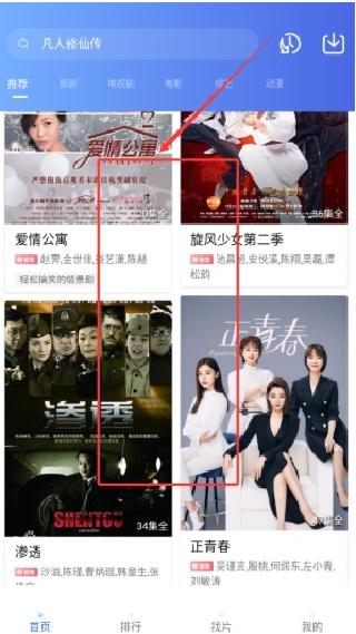 翡翠视频