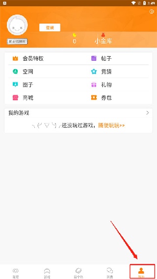 冒泡社区旧版本