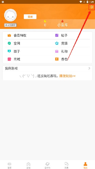 冒泡社区旧版本