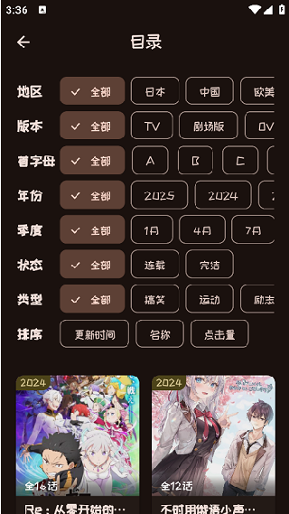 mi动漫