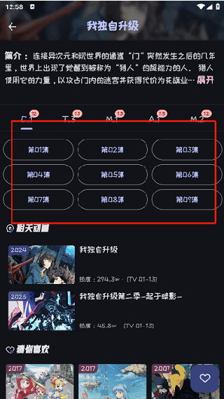 mi动漫