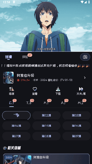 mi动漫