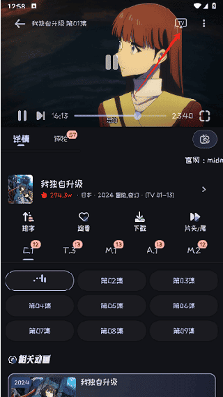 mi动漫