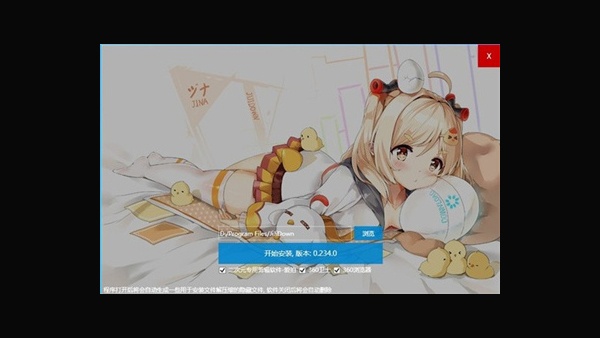 唧唧DOWN