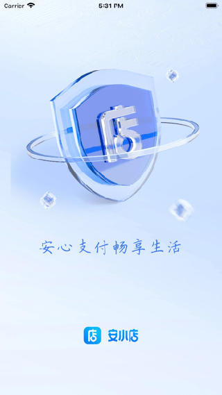 安小店