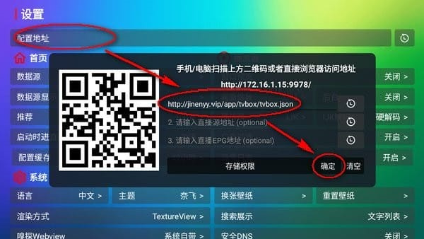 龙门影视