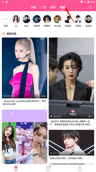 韩站下载