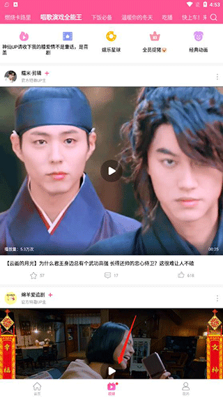 韩站下载