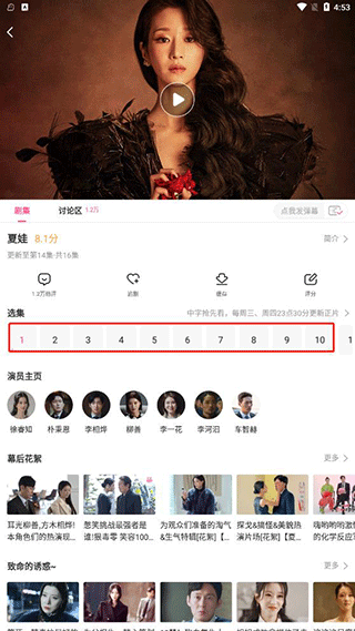 韩站下载
