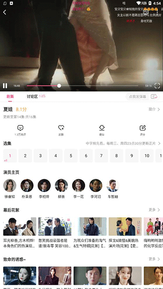 韩站下载