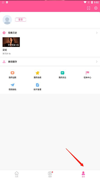 韩站下载