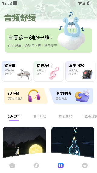 k歌之王国语版