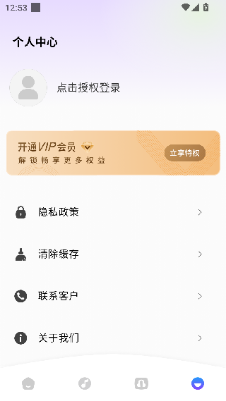 k歌之王国语版