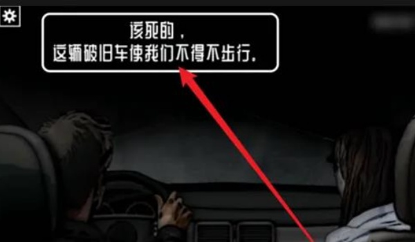 遗忘之丘第一步