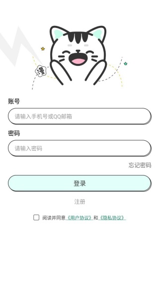 青漫漫画