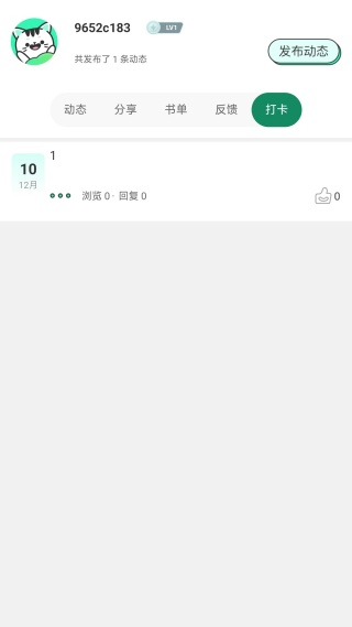 青漫漫画