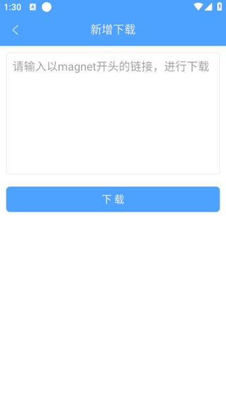 星速磁力