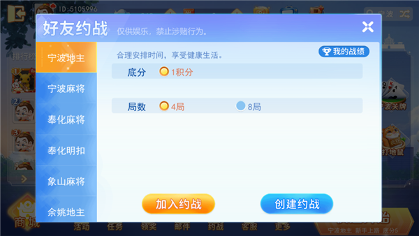 宁波游戏大厅