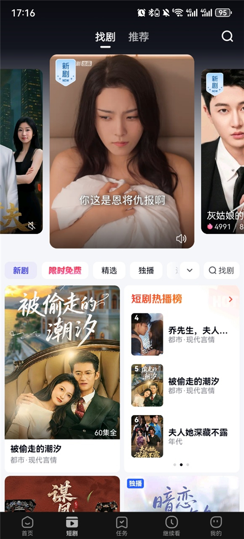 看多多