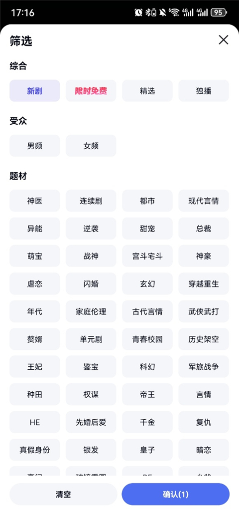 看多多