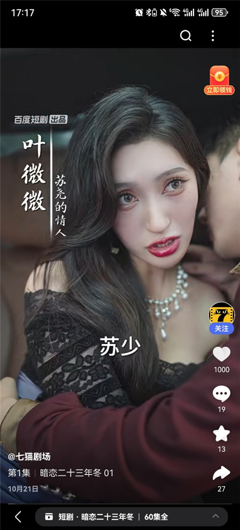 看多多