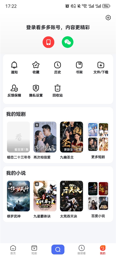 看多多