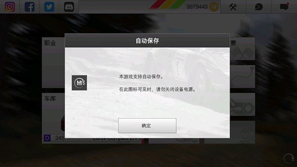 rushrally3安卓版