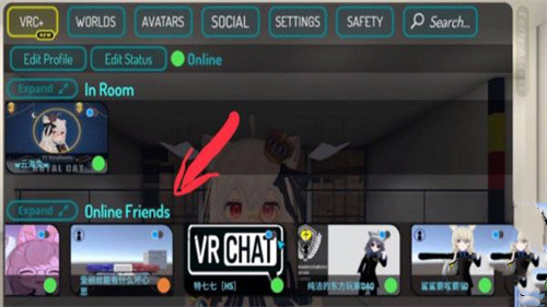 vrchat手游