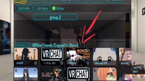 vrchat手游