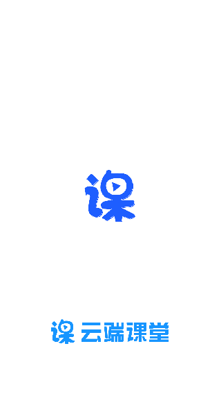 美育云端课堂